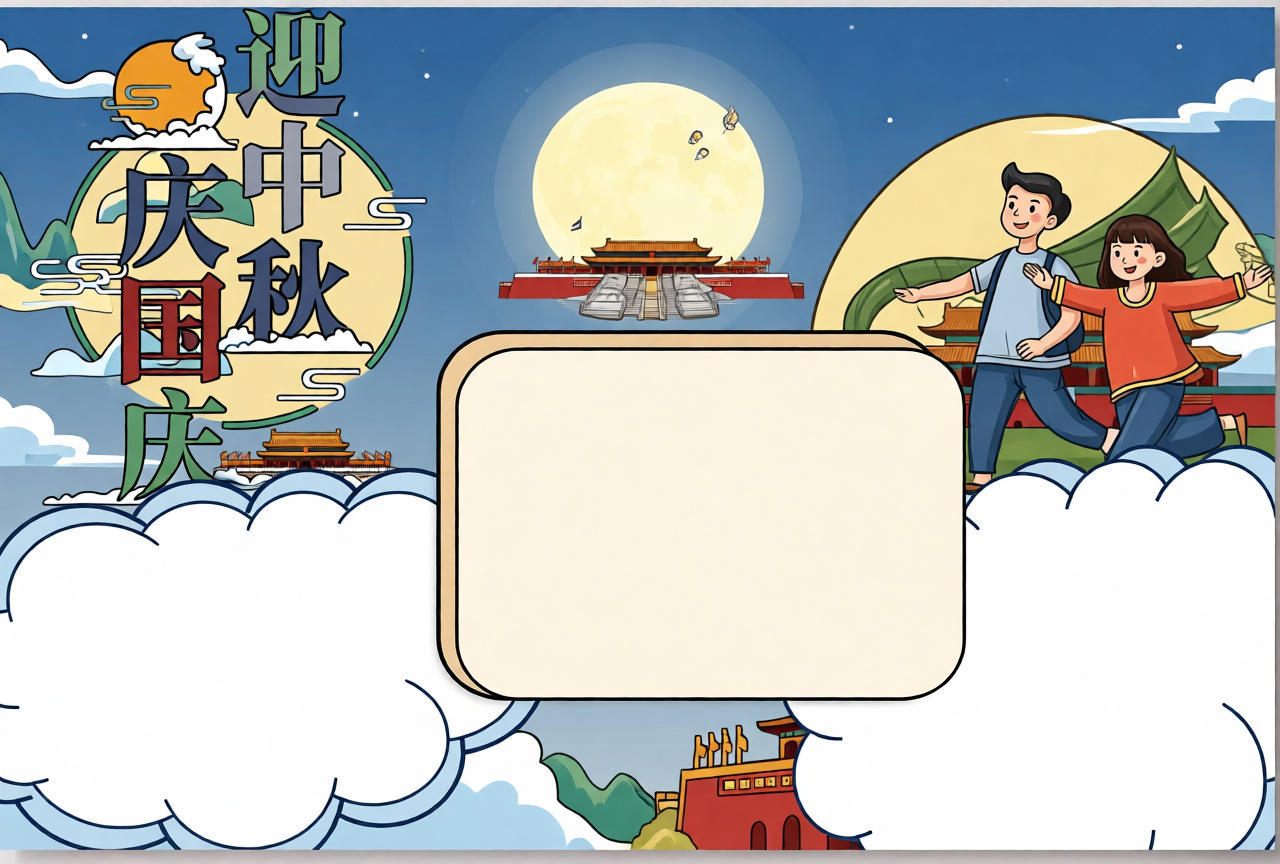 高清原图