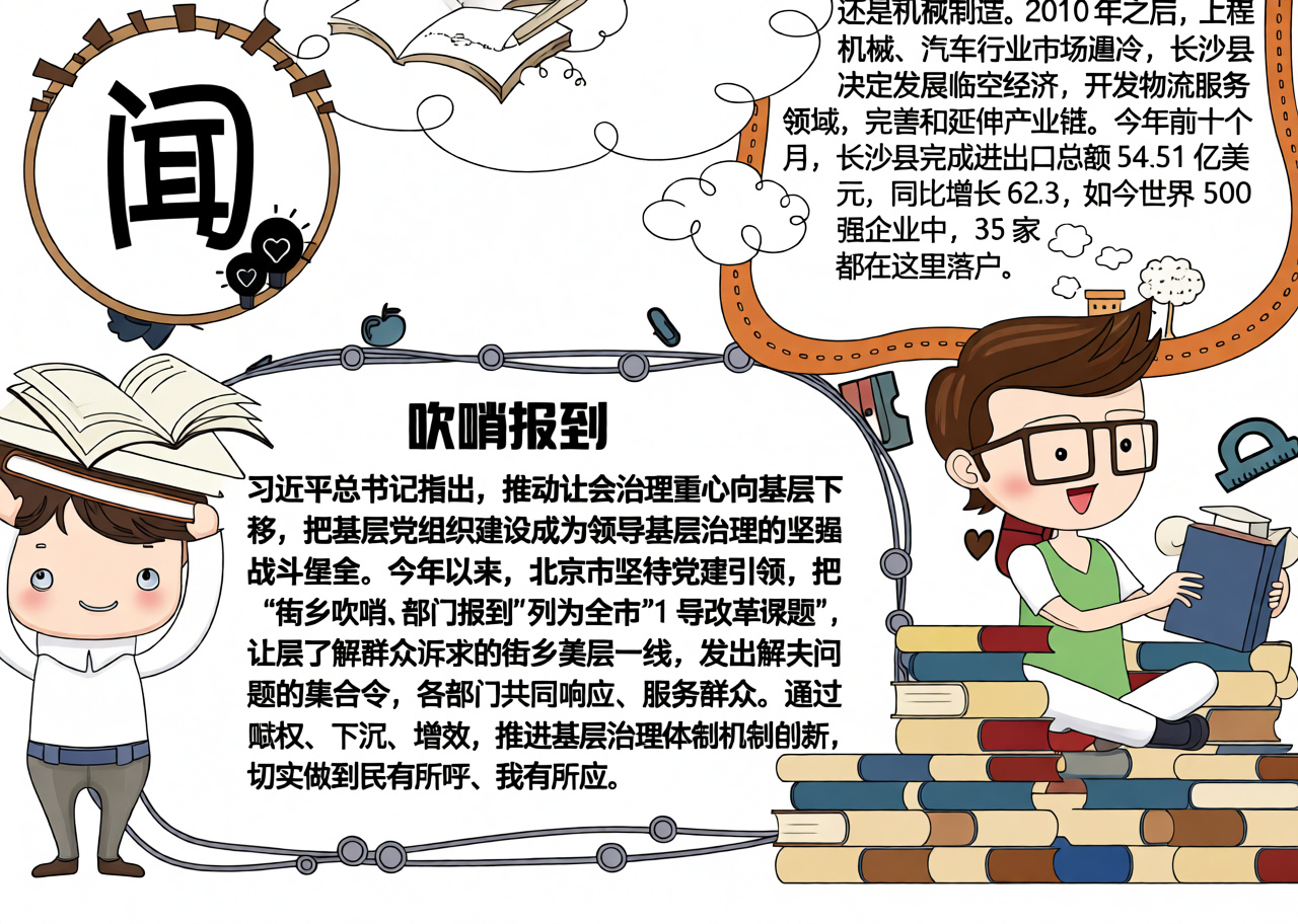 高清原图