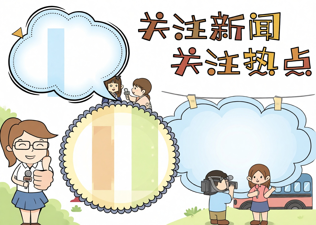 高清原图