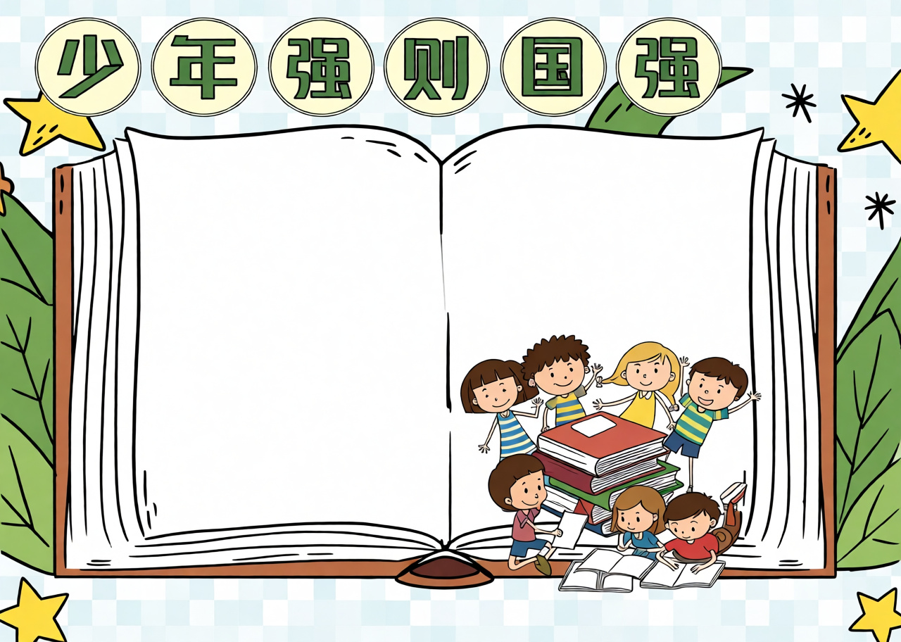 高清原图