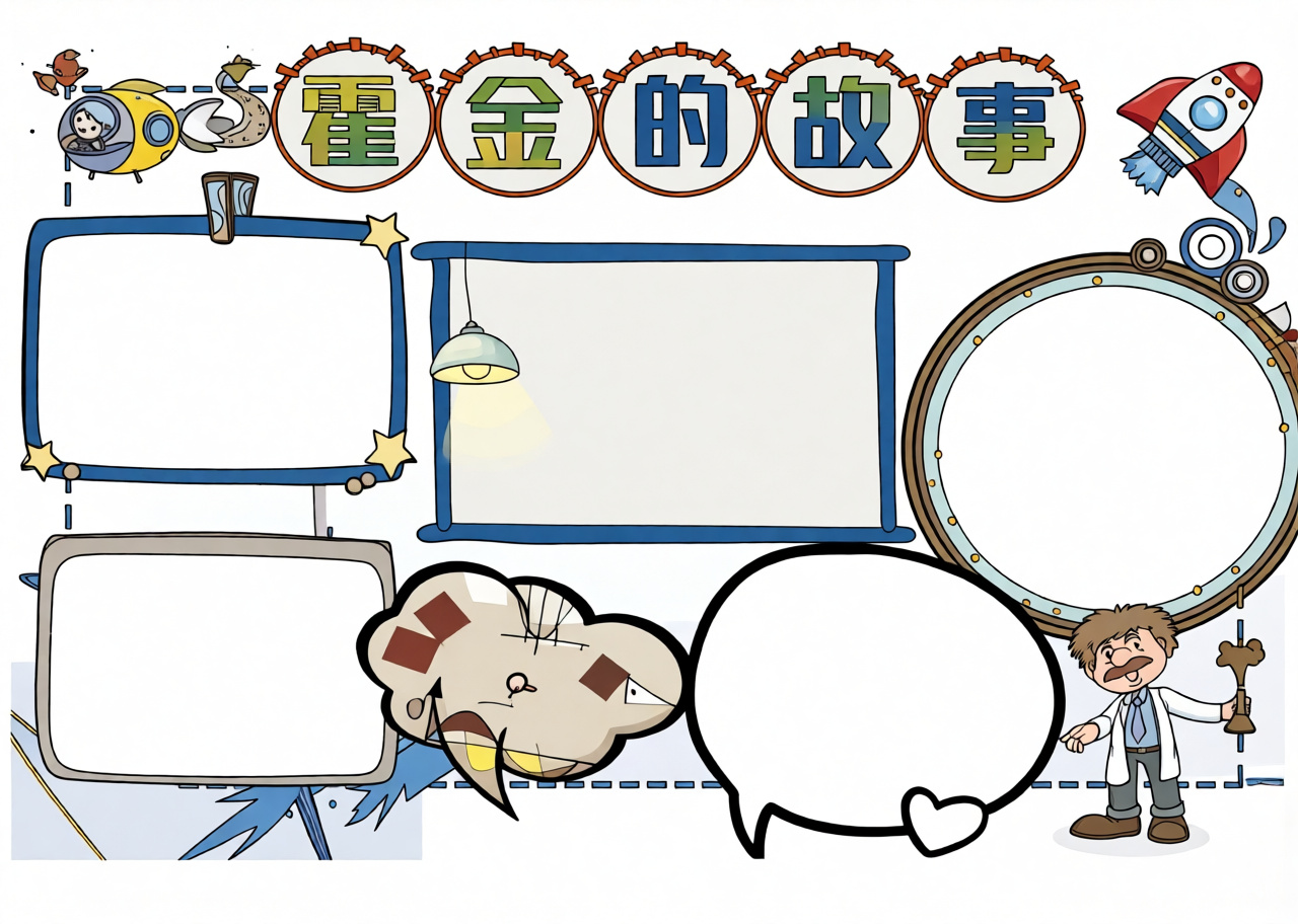 高清原图