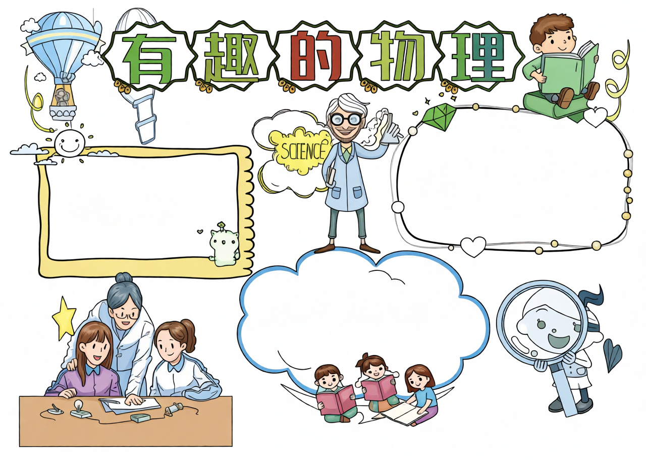 高清原图