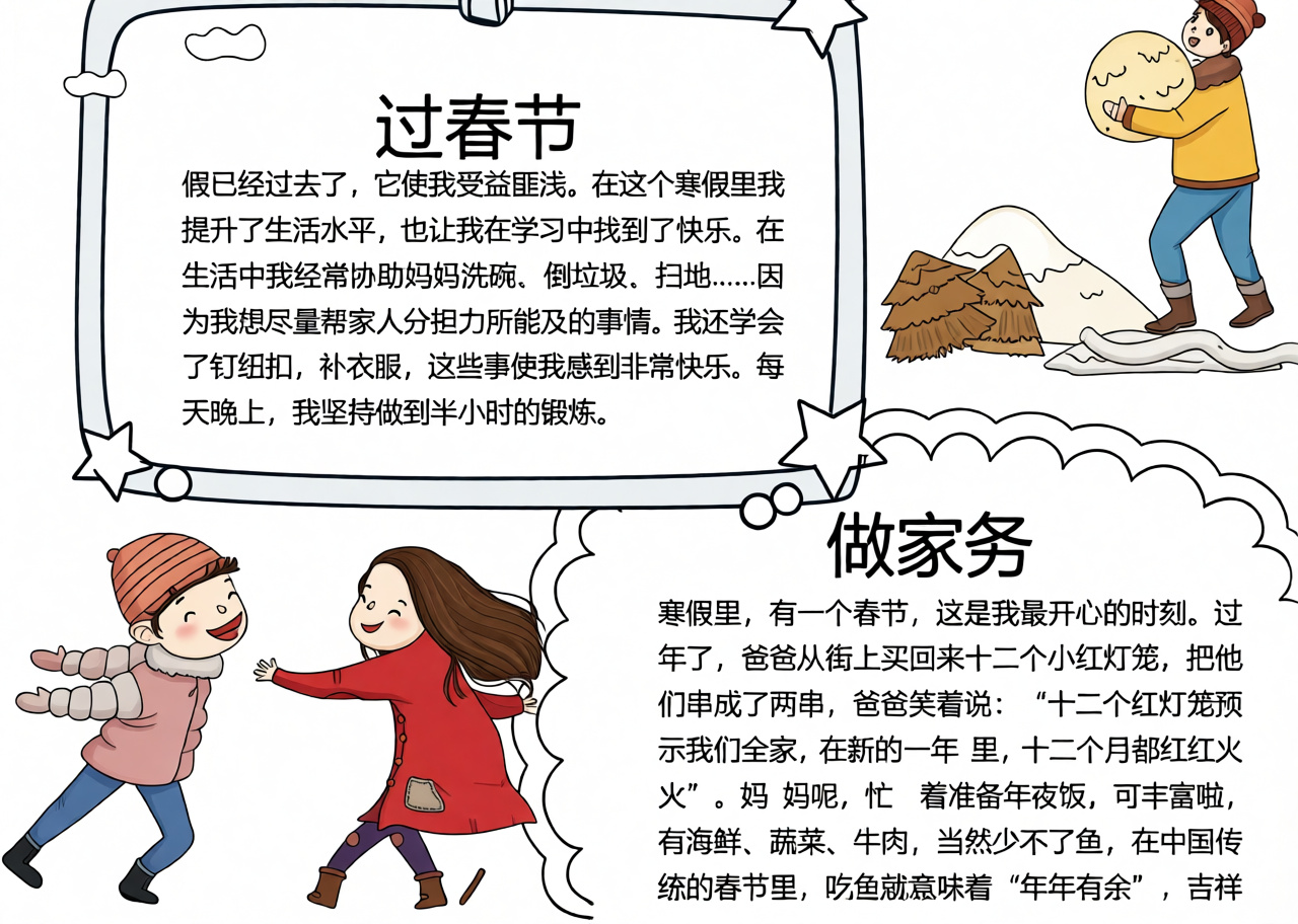 高清原图