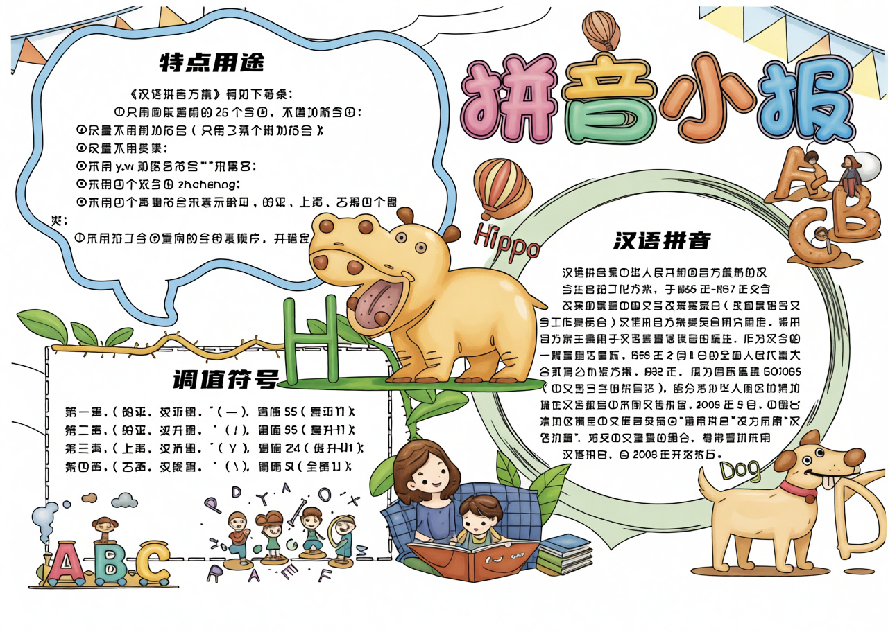 高清原图