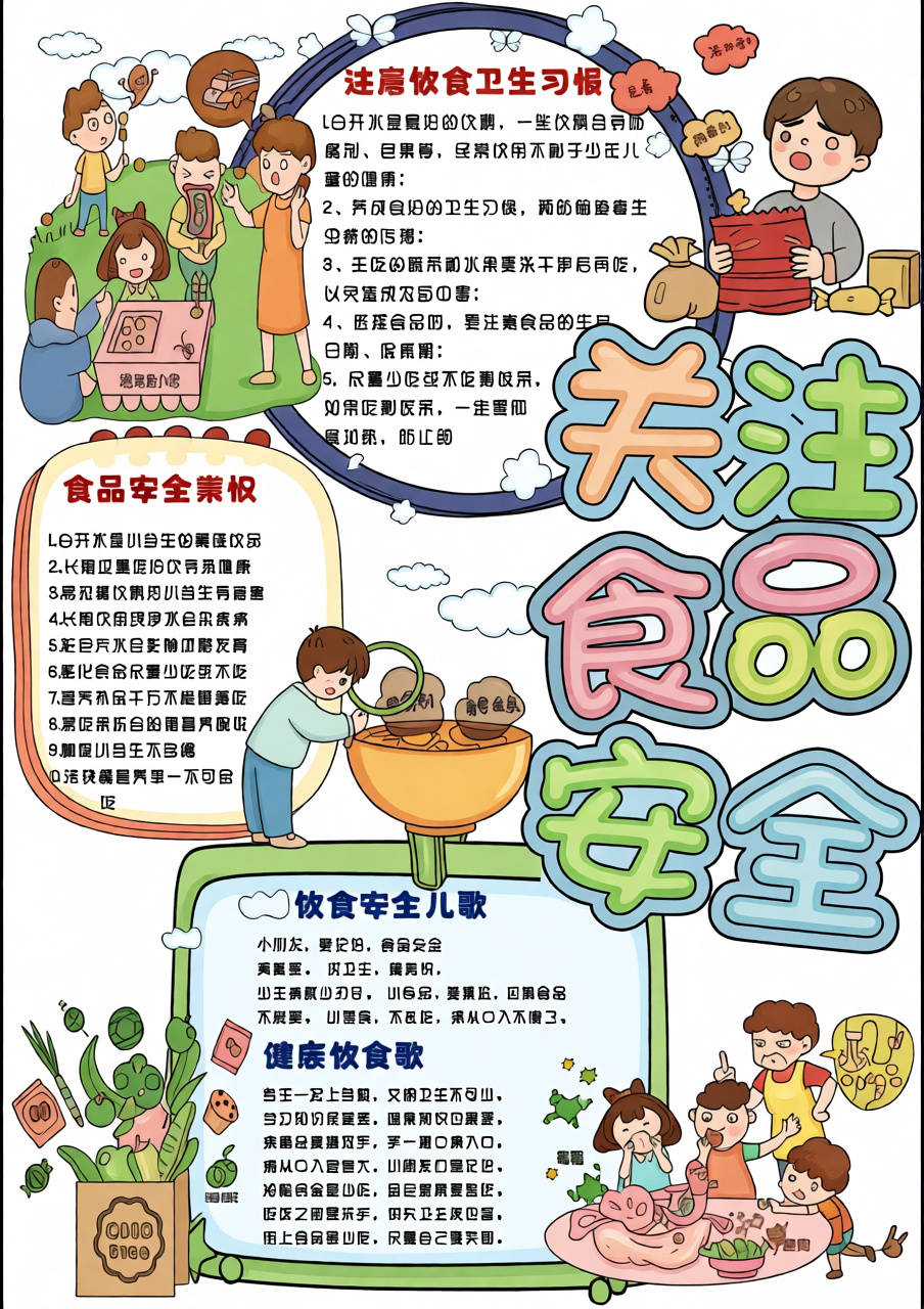 高清原图