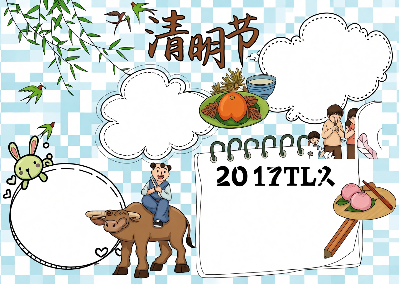 高清原图