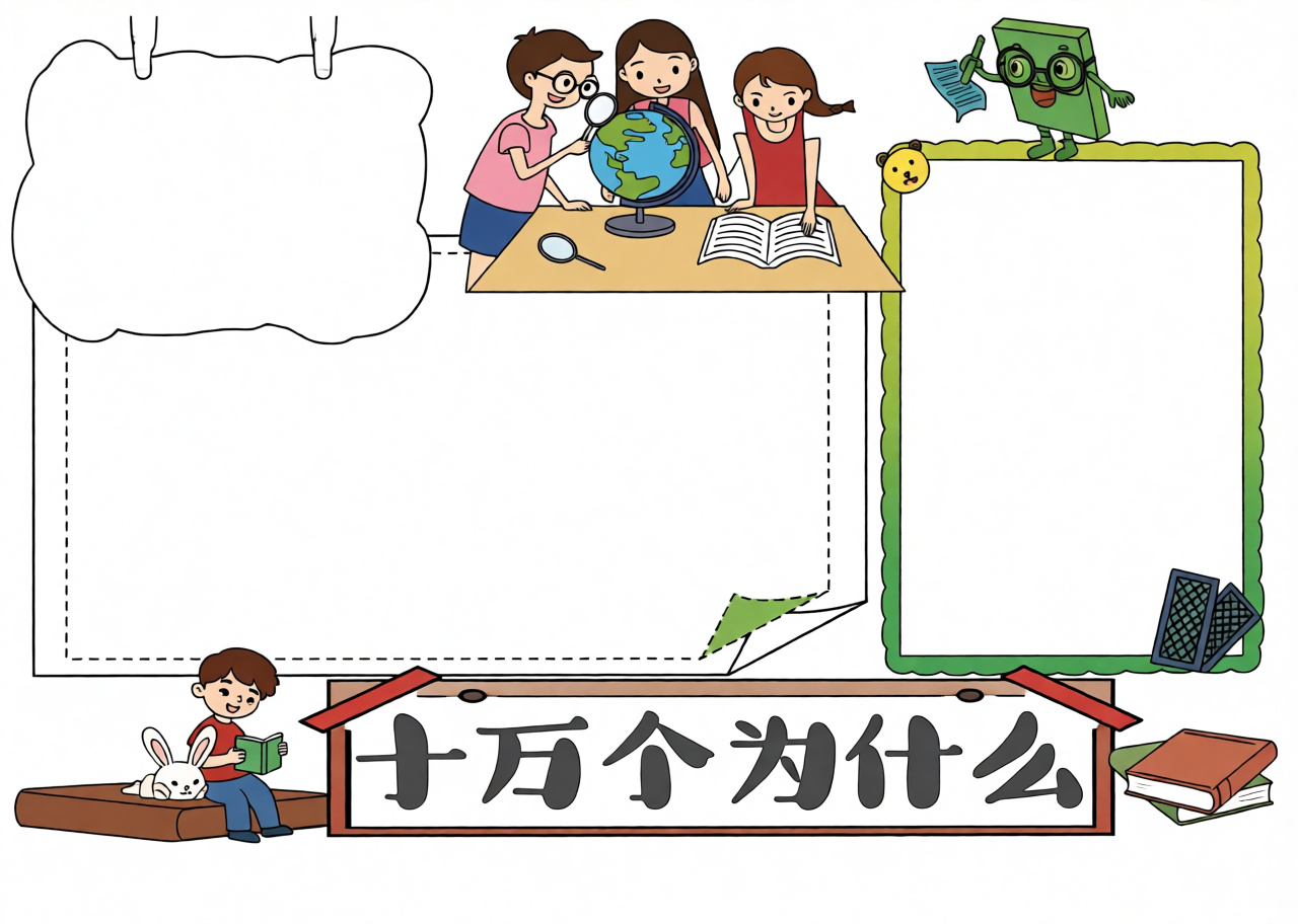 高清原图