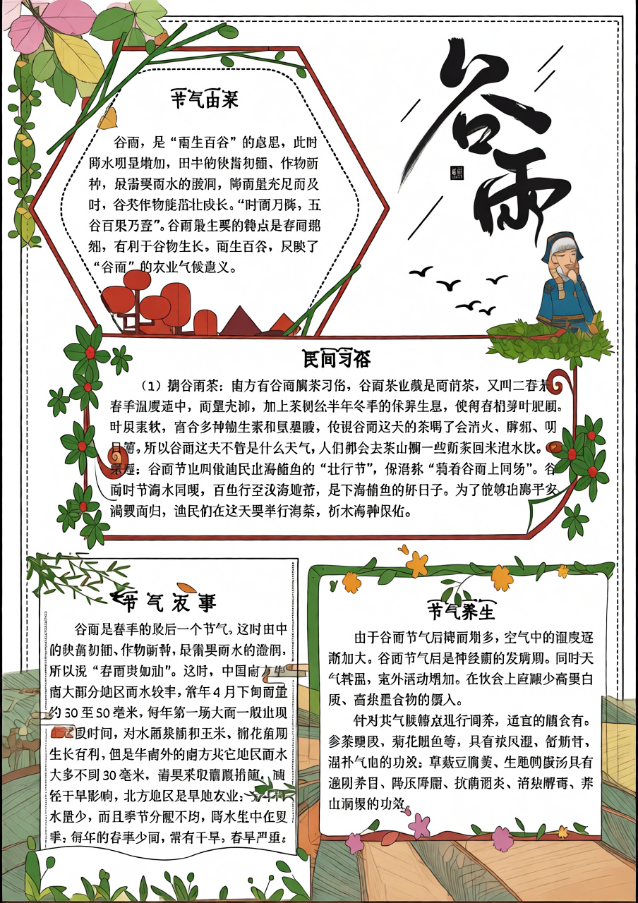 高清原图