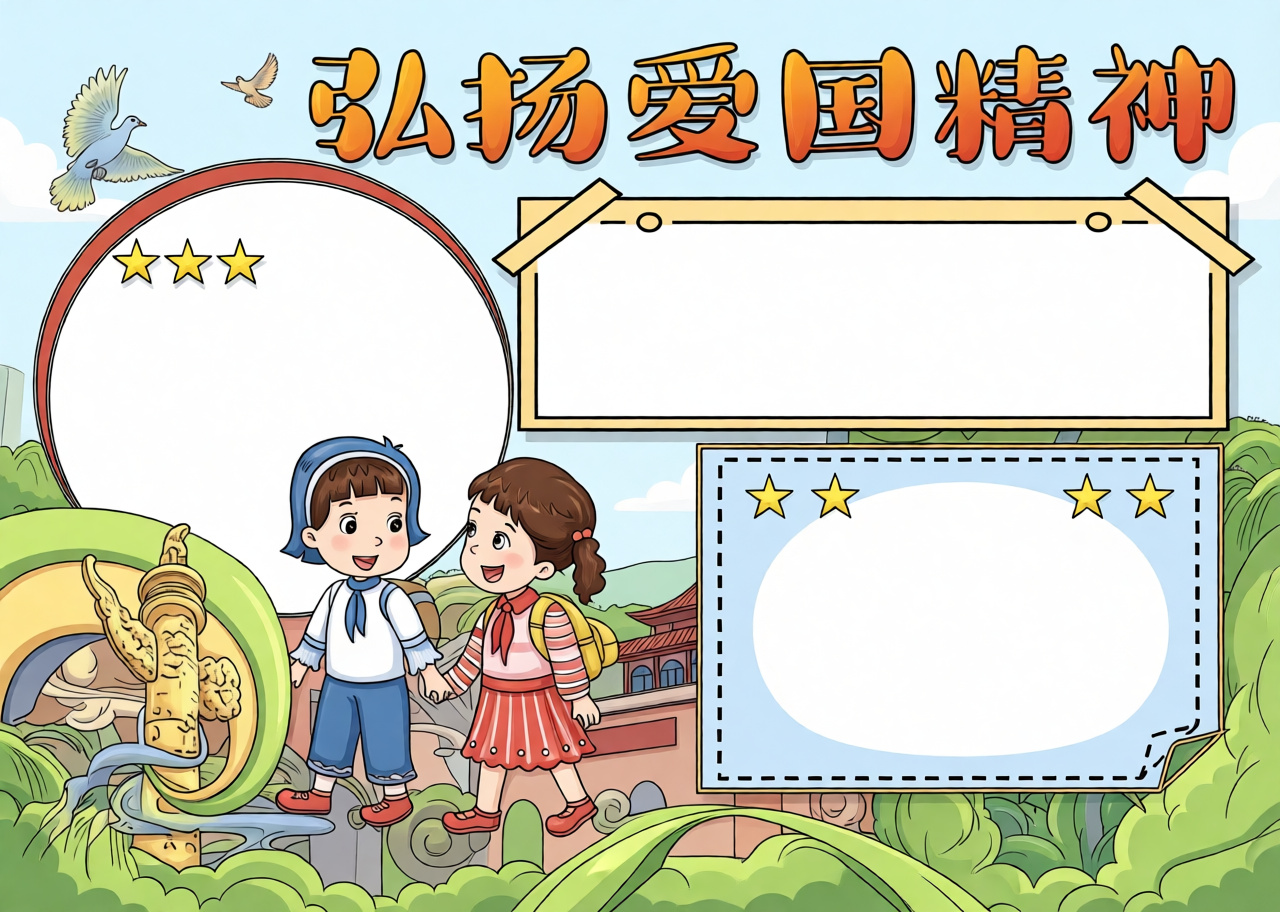 高清原图