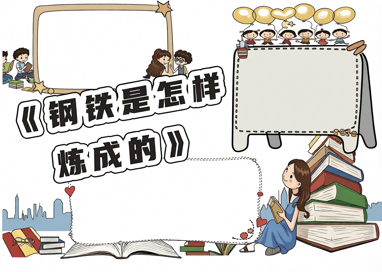 高清原图
