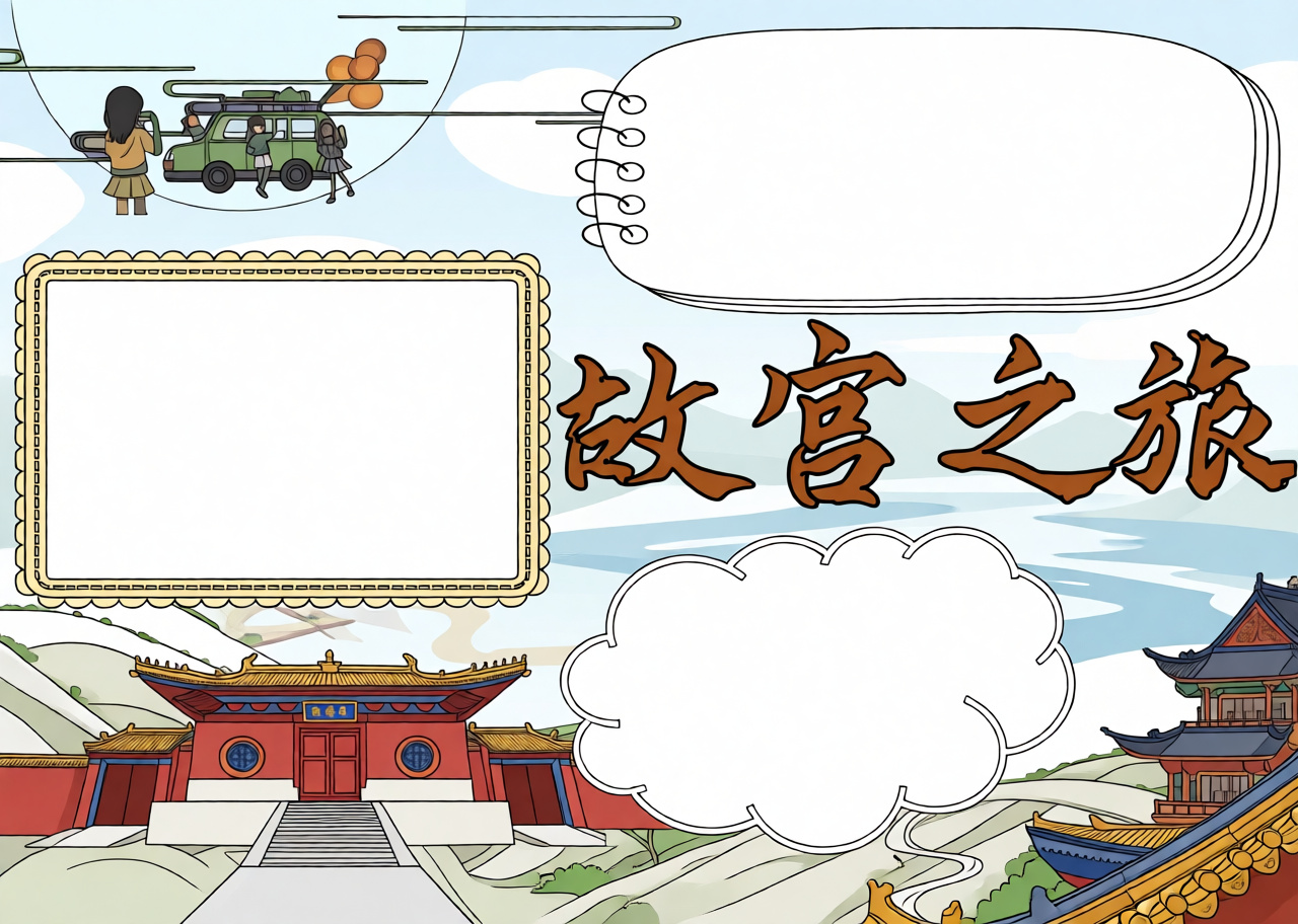 高清原图
