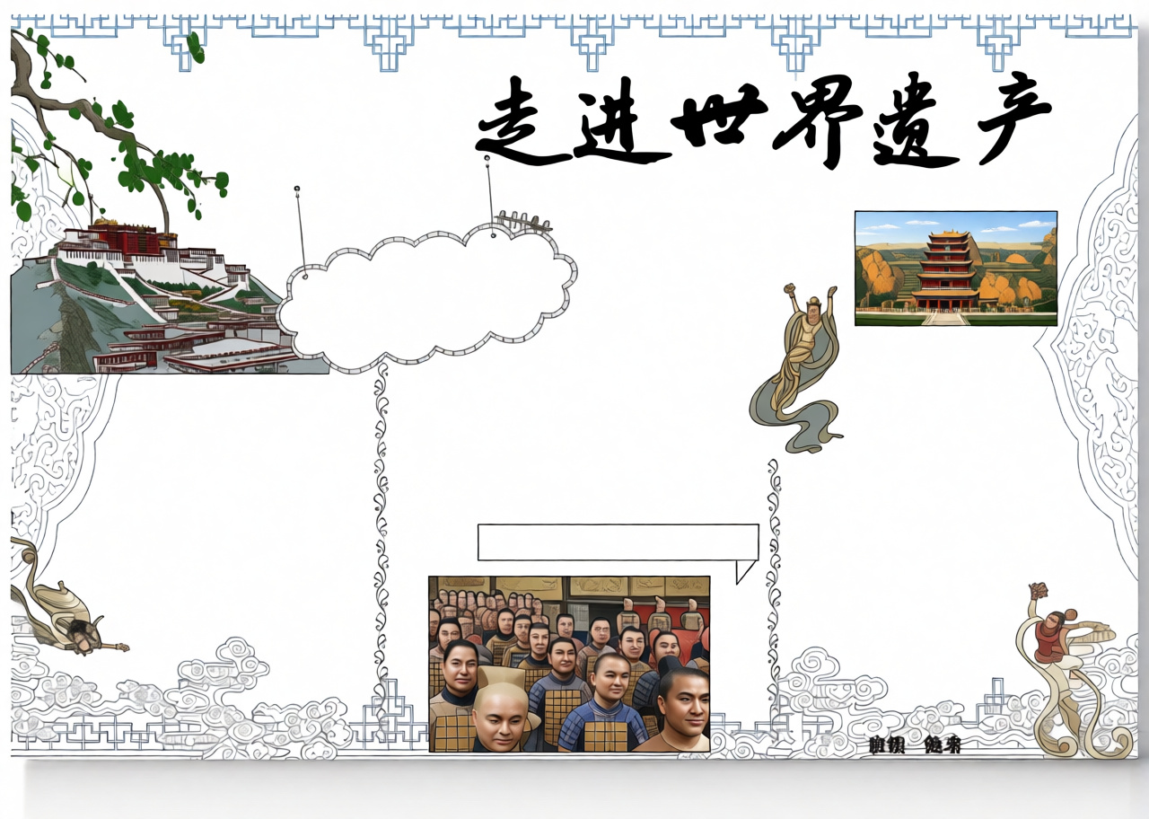 高清原图