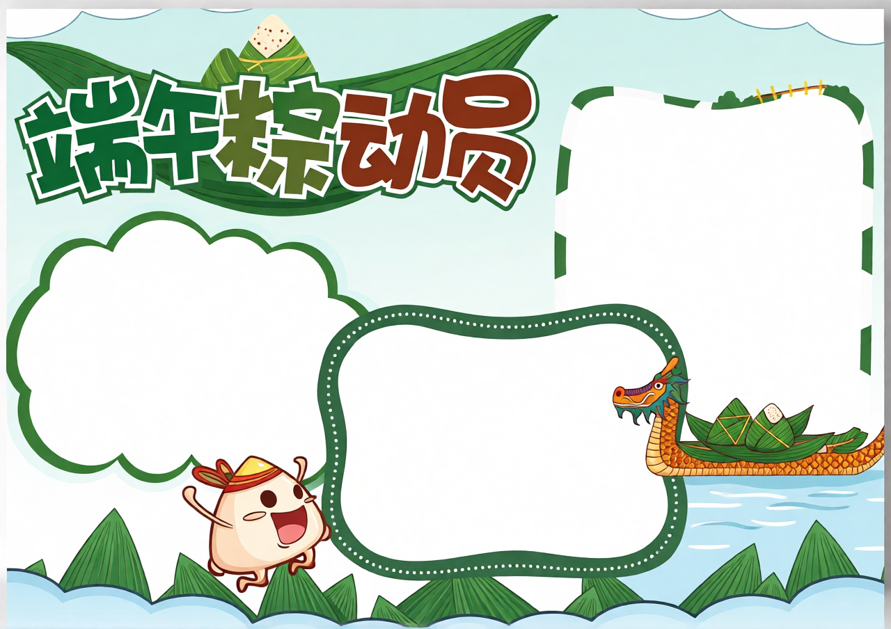 高清原图