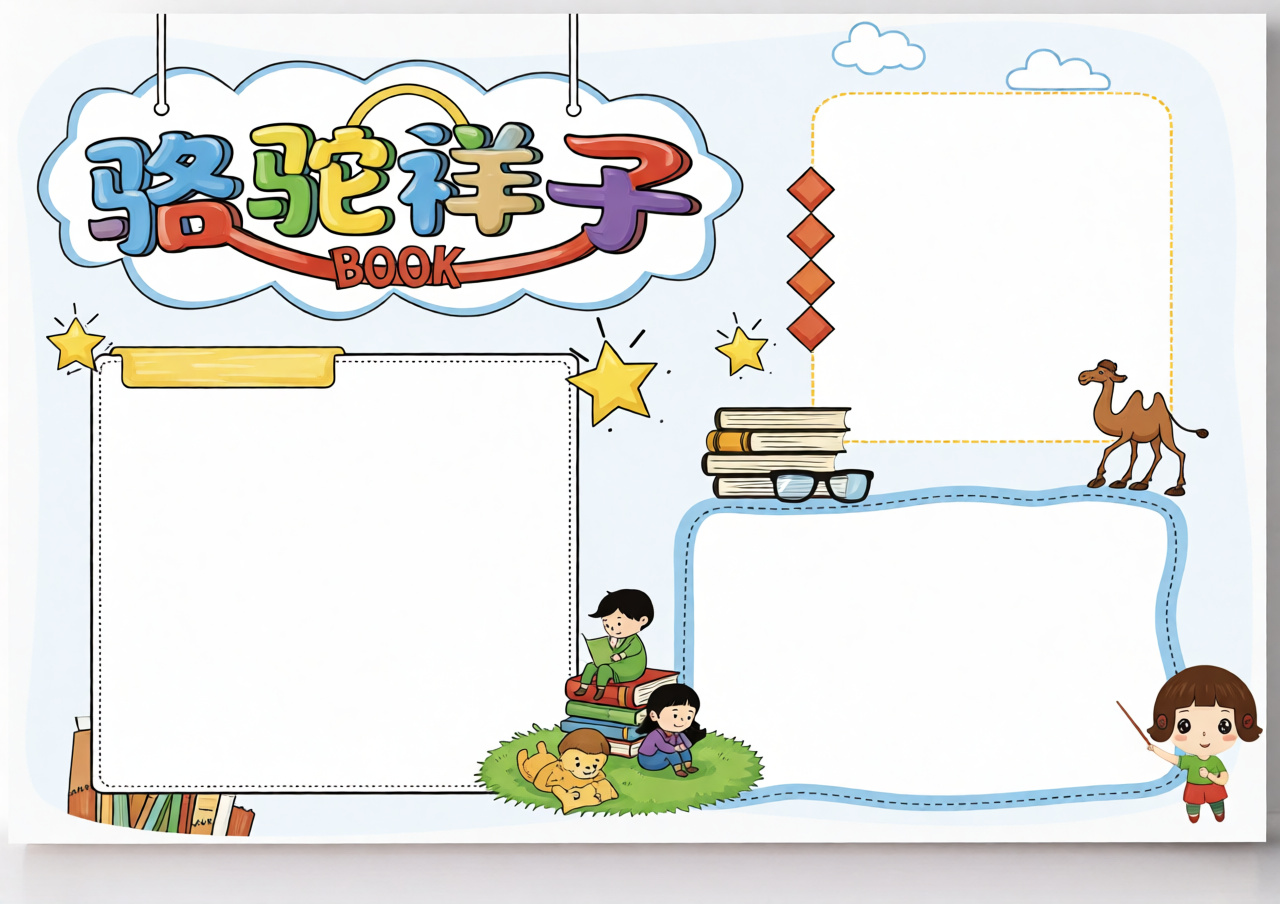 高清原图