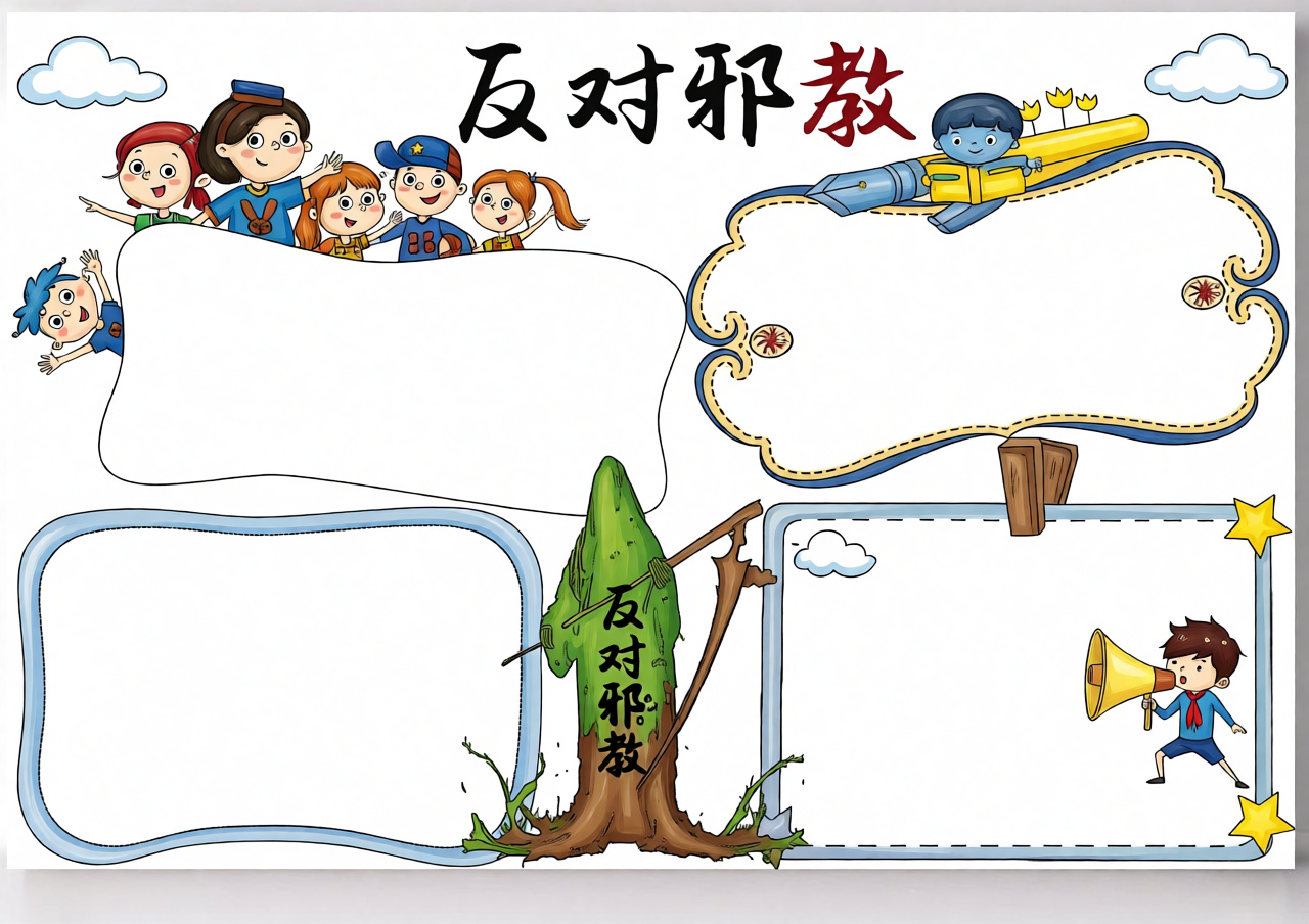 高清原图