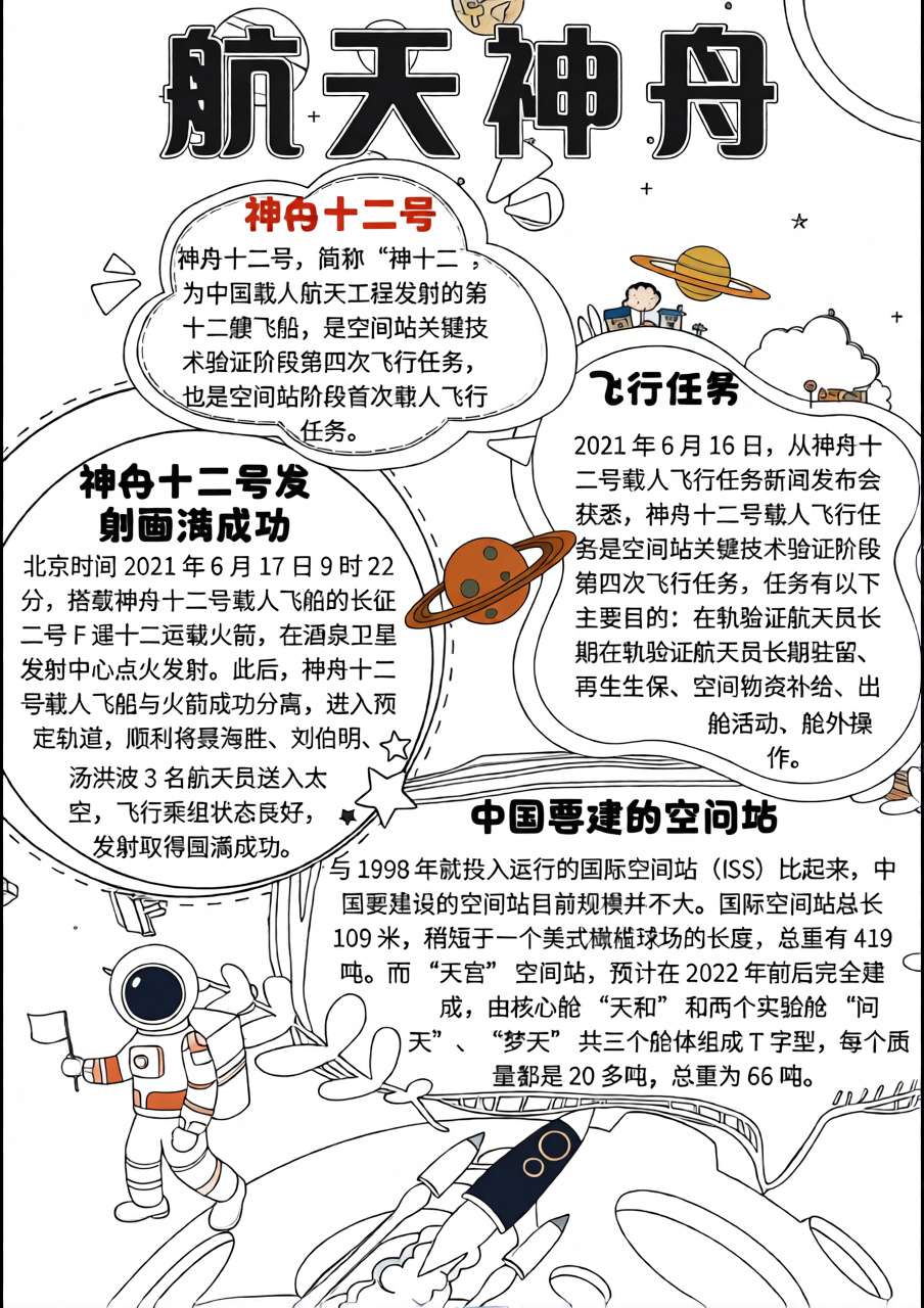 高清原图
