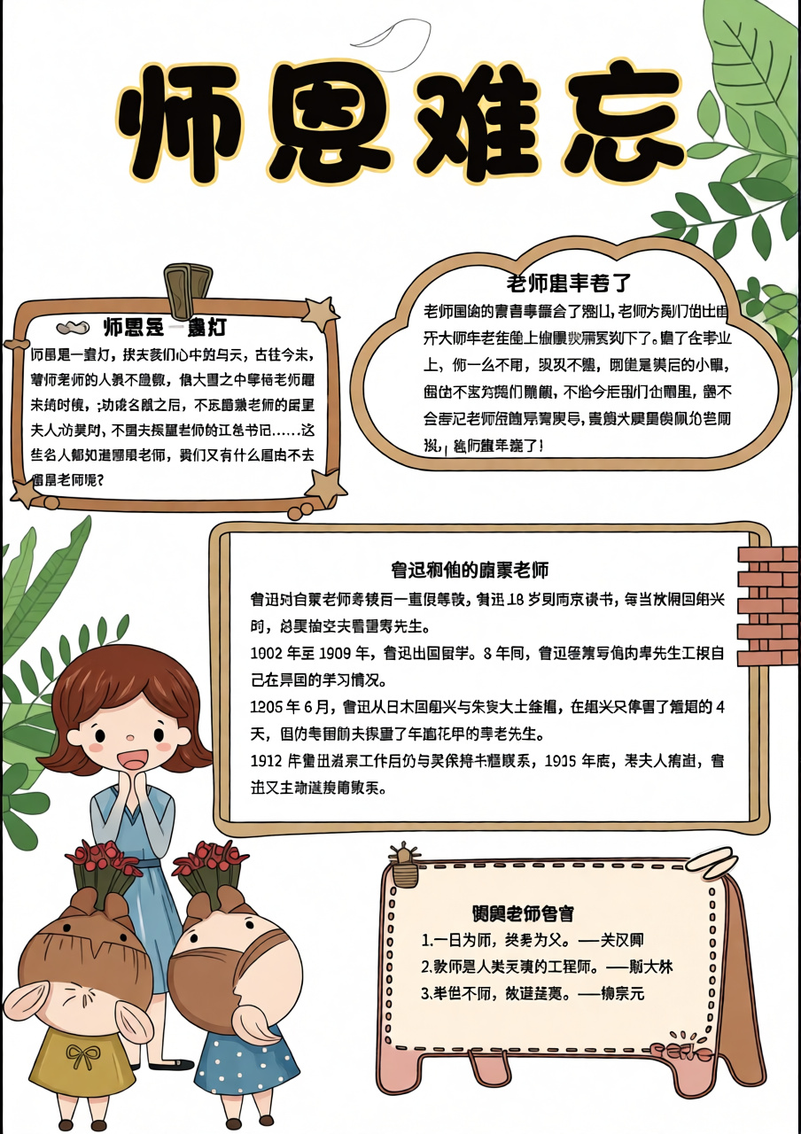 高清原图