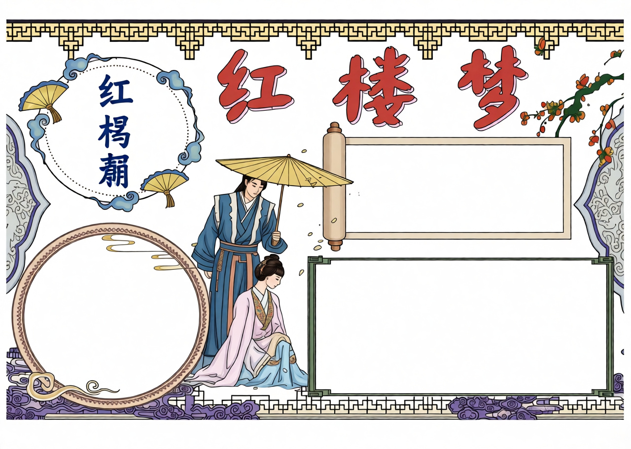 高清原图