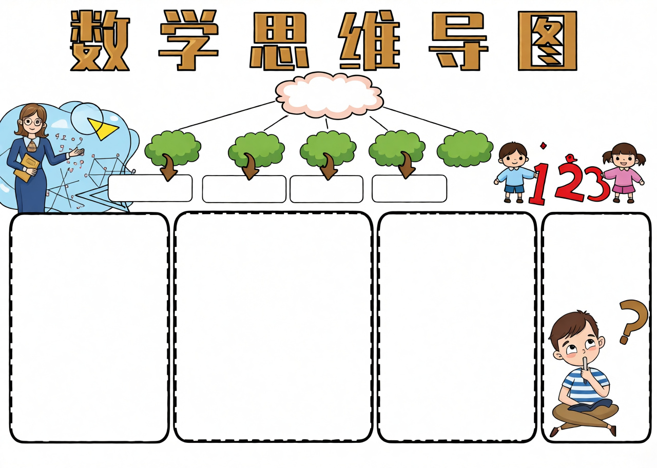 高清原图
