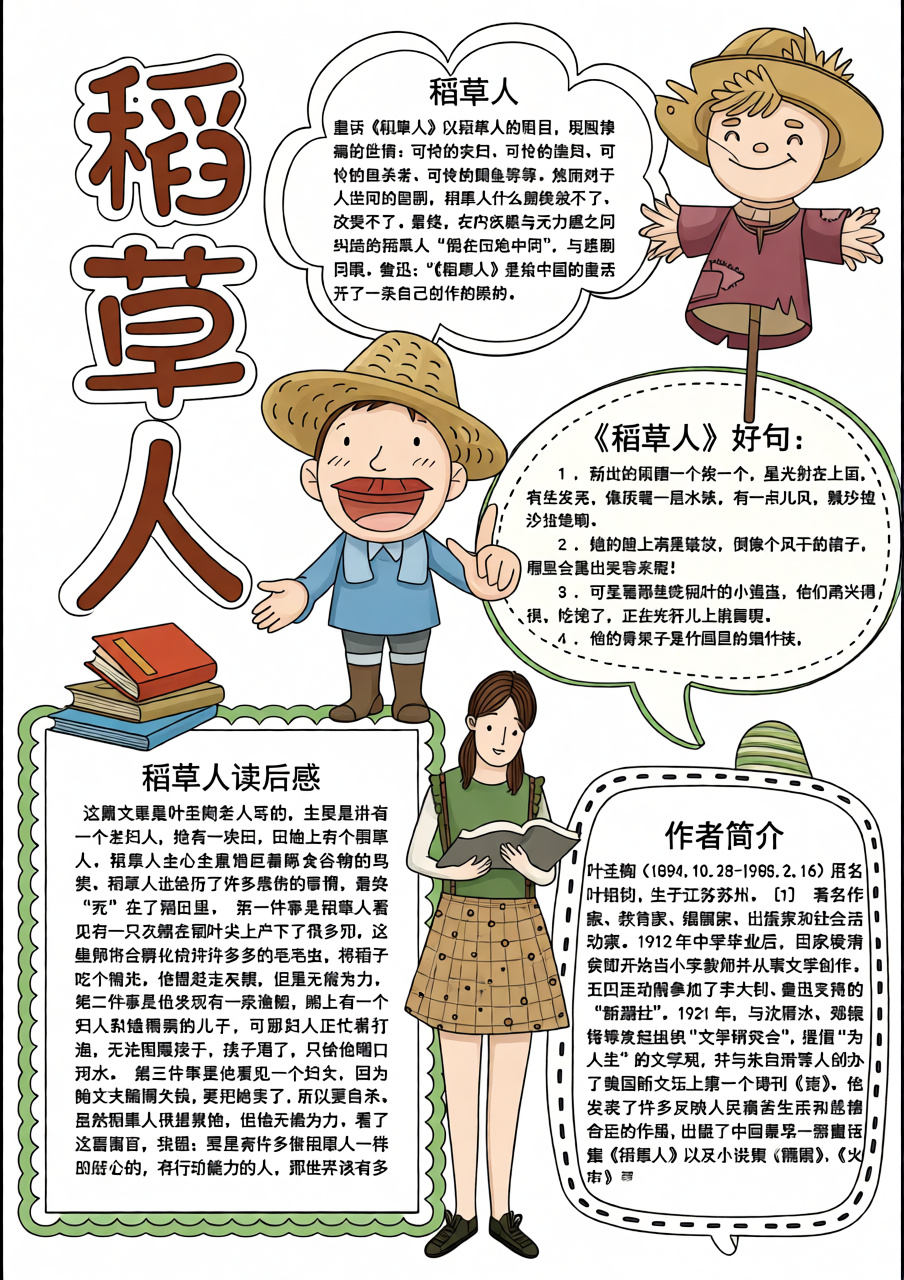 高清原图