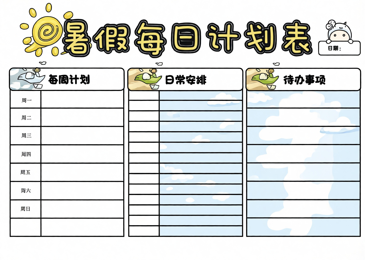 高清原图