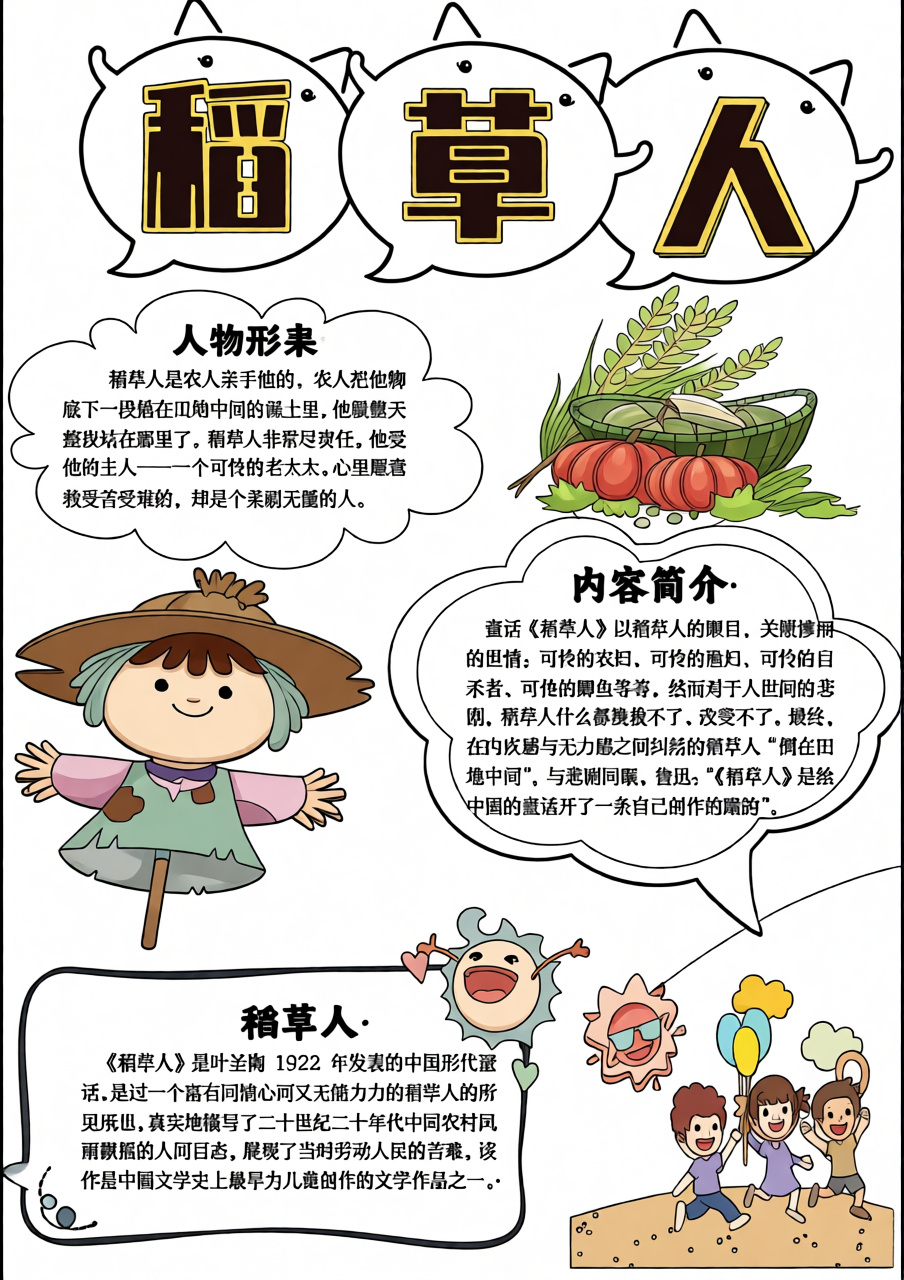高清原图