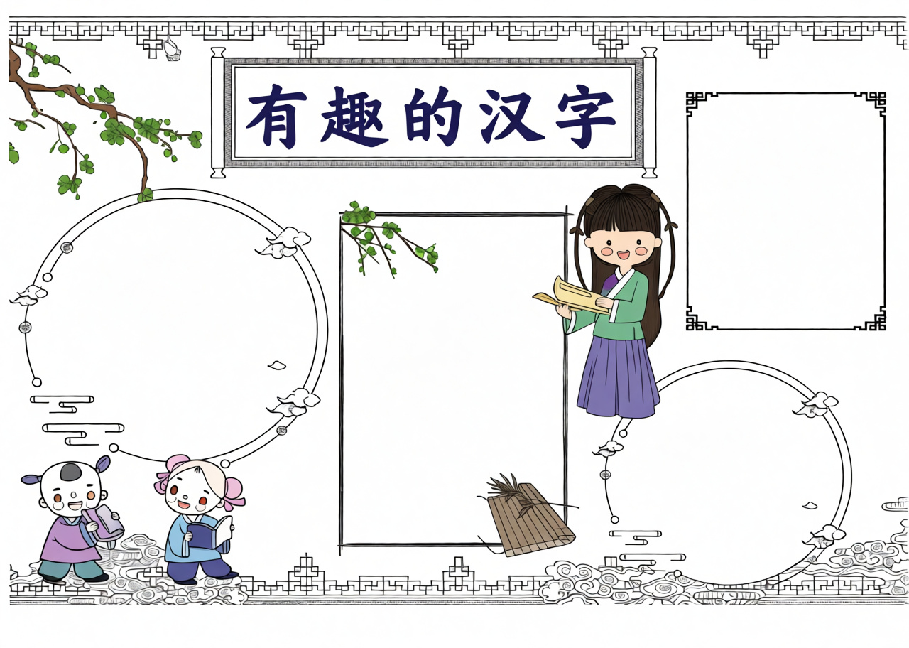高清原图