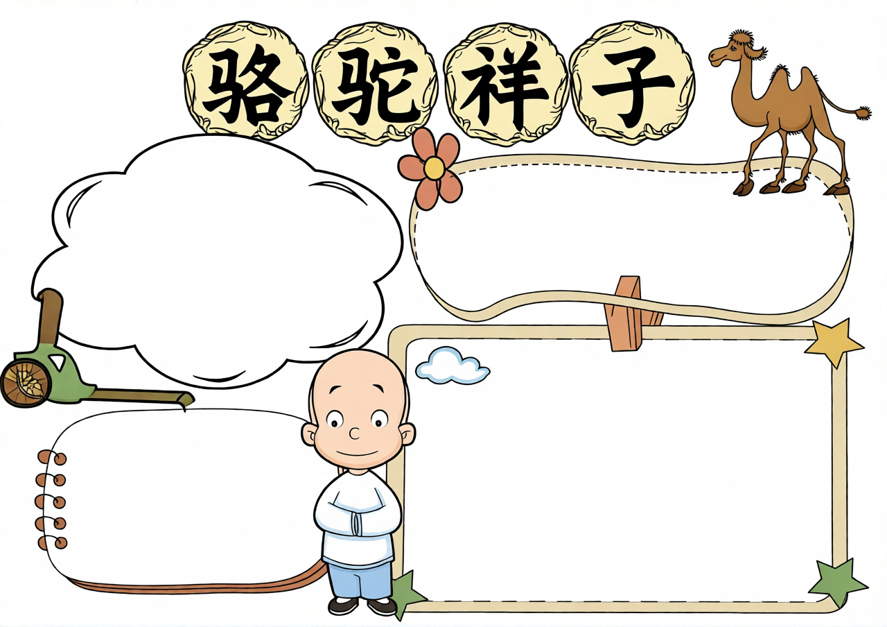 高清原图