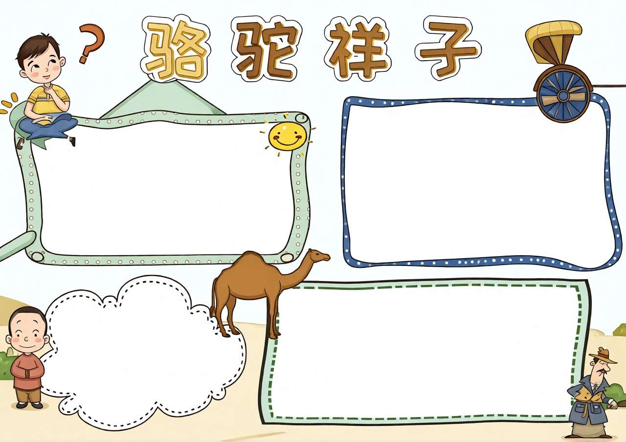高清原图