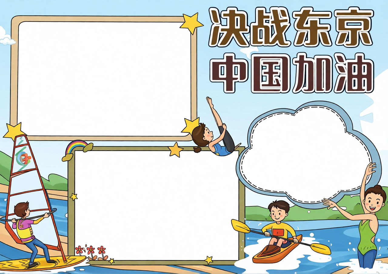 高清原图