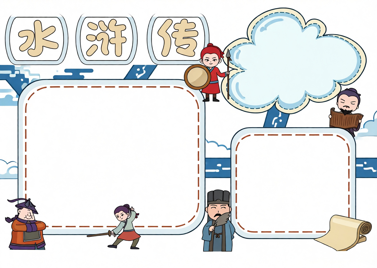 高清原图