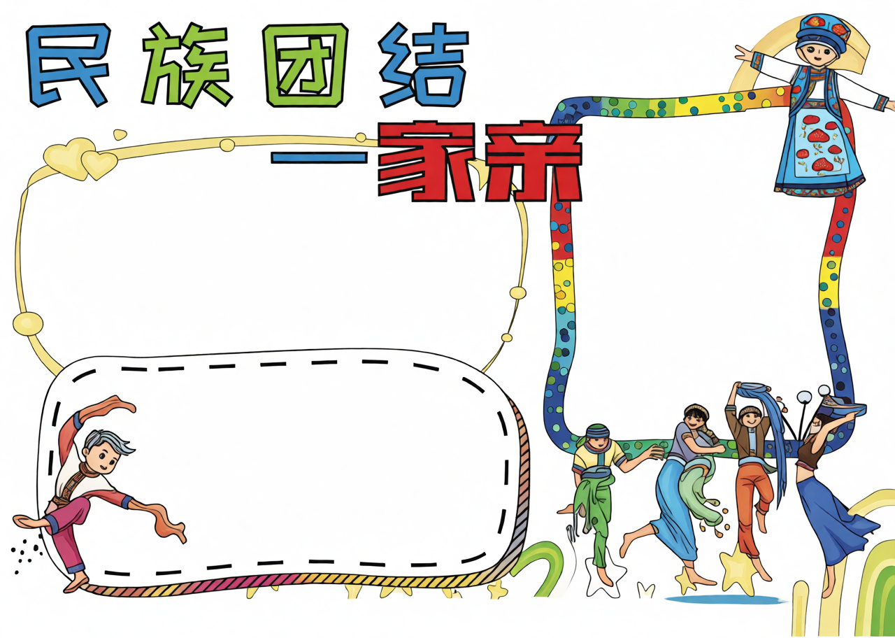 高清原图
