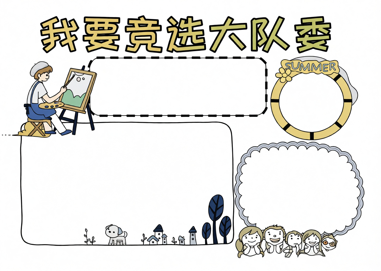 高清原图