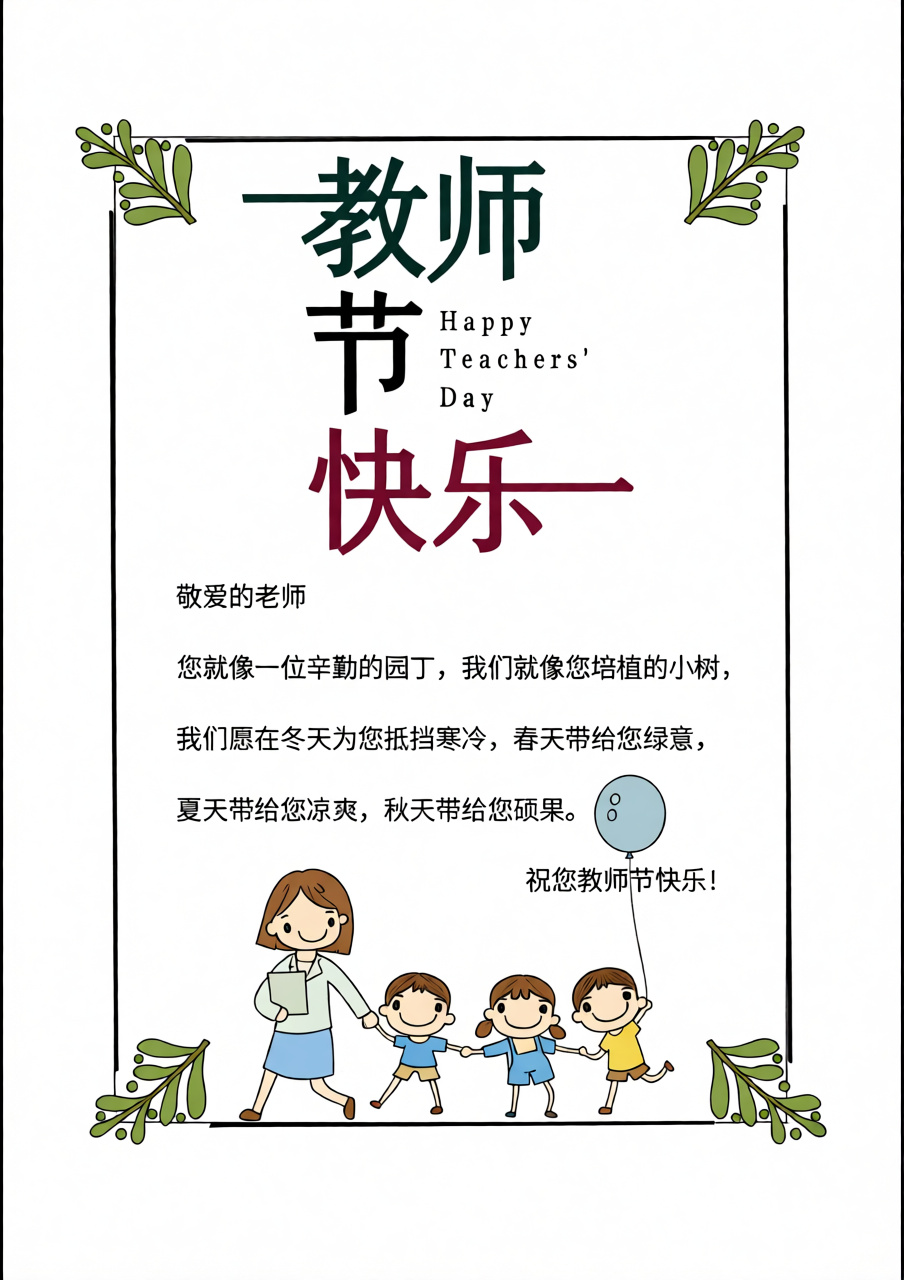 高清原图