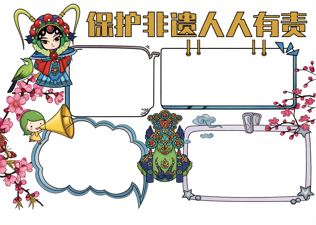 高清原图