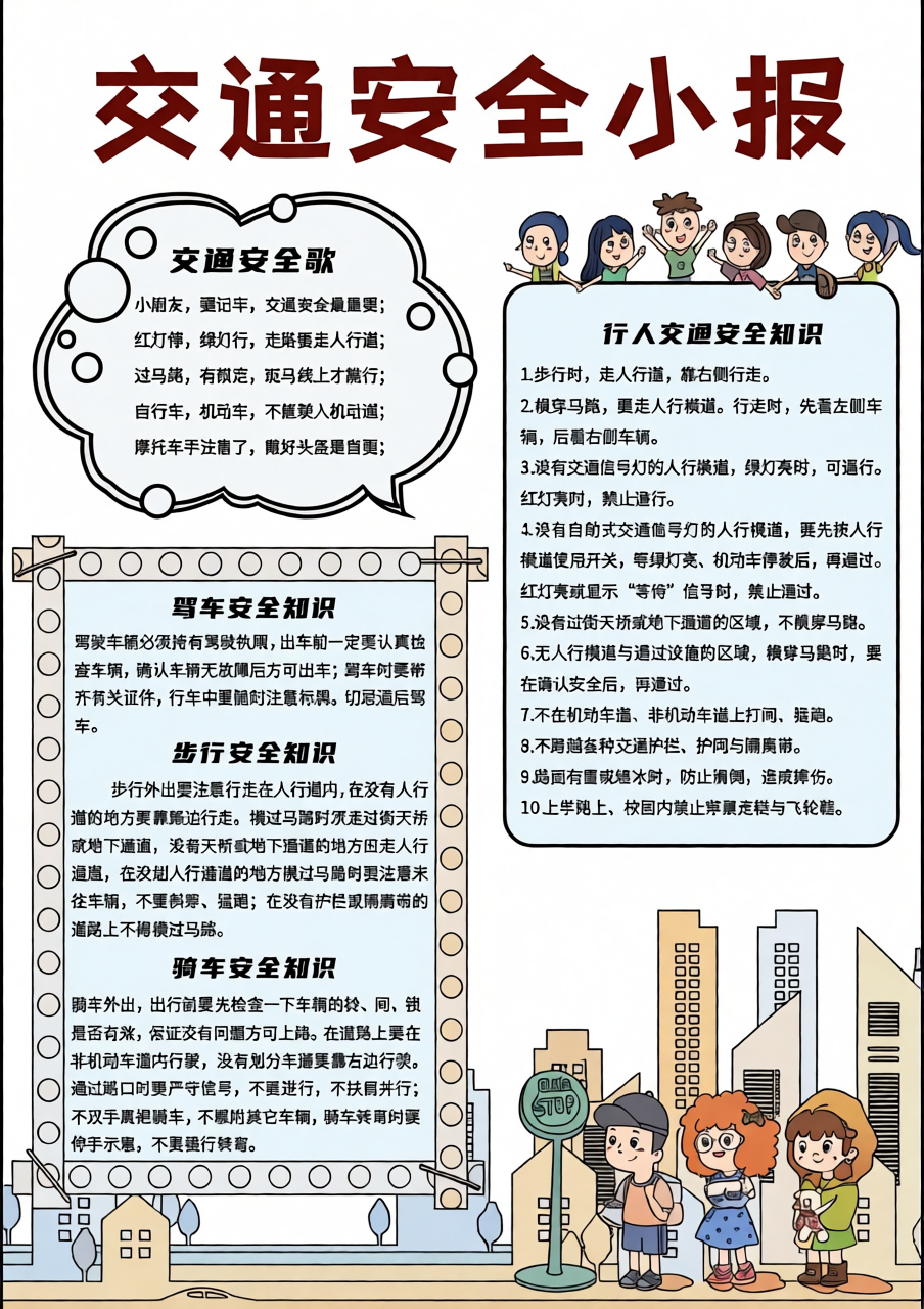 高清原图
