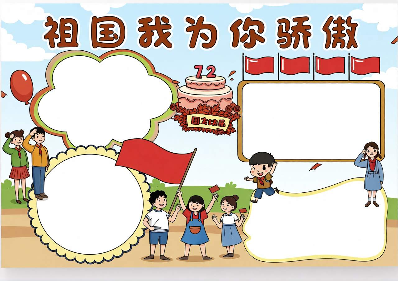 高清原图