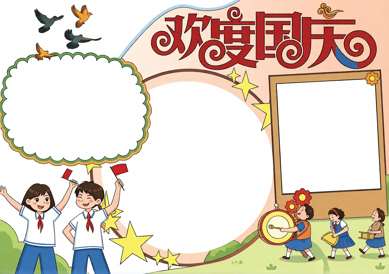 高清原图