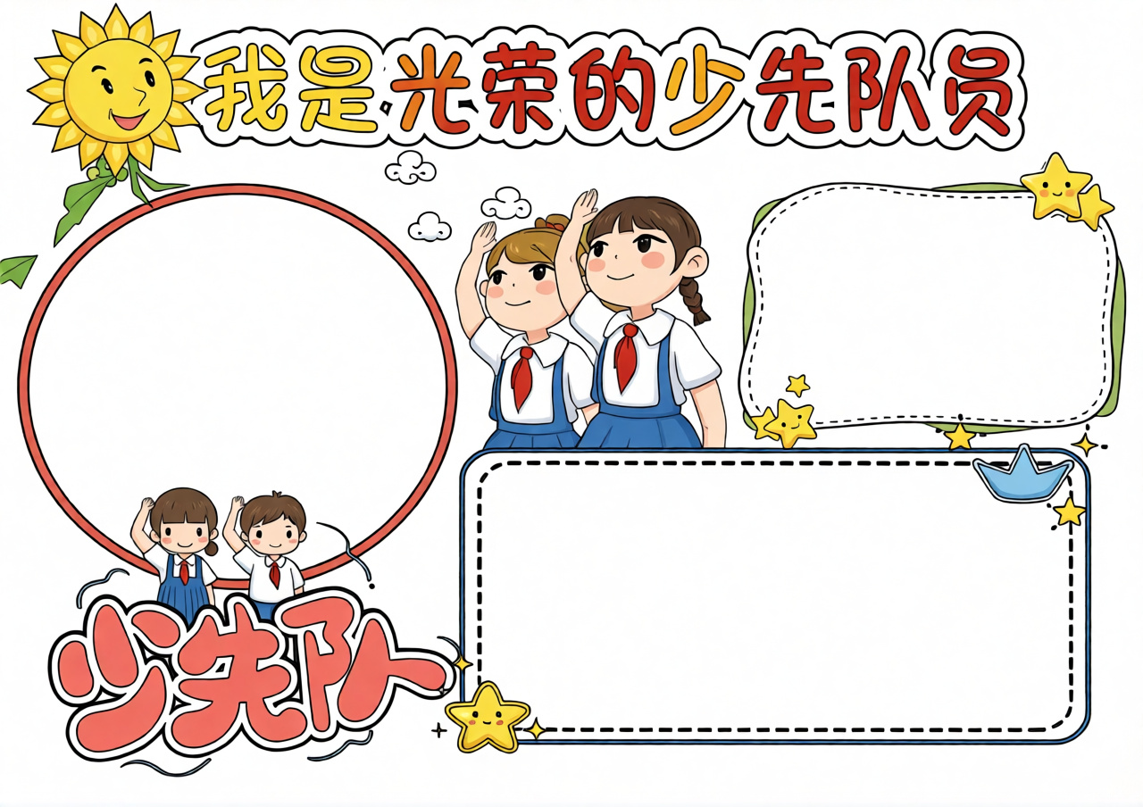 高清原图