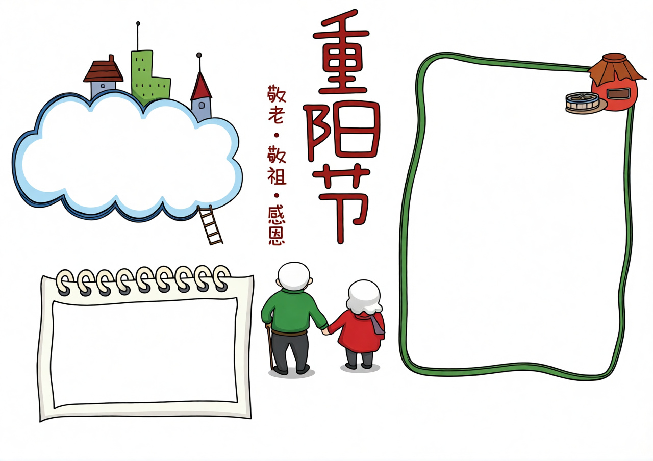 高清原图
