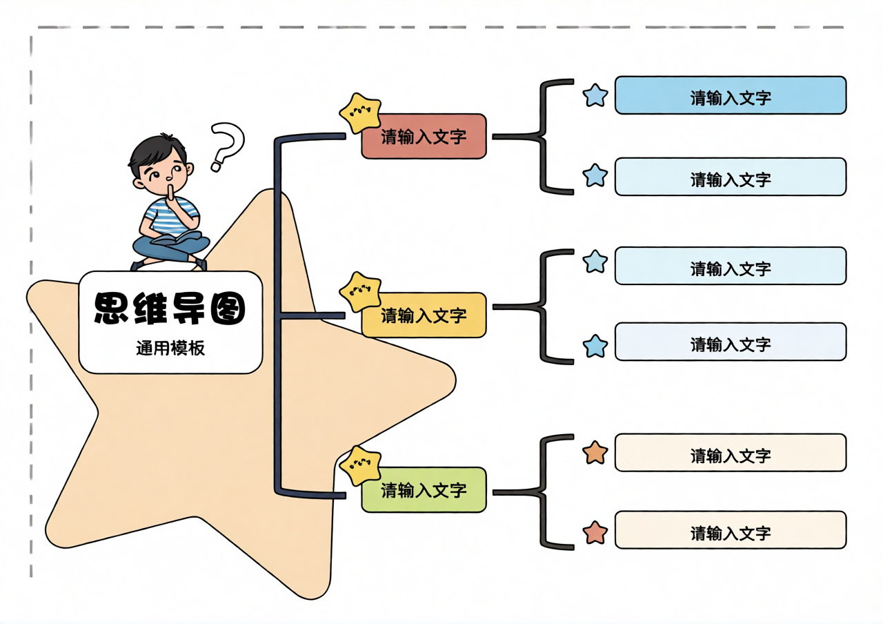 高清原图
