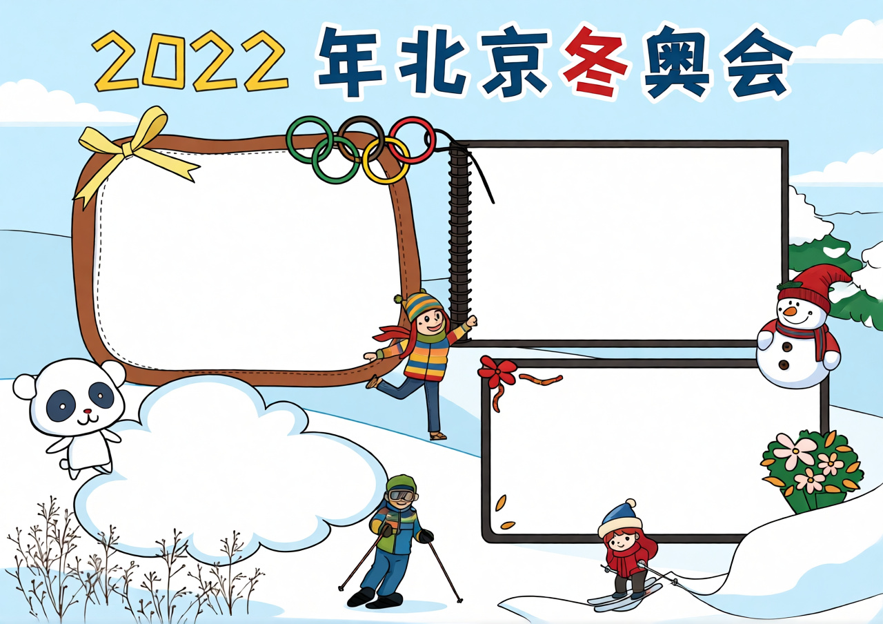 高清原图