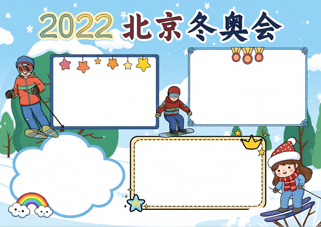 高清原图