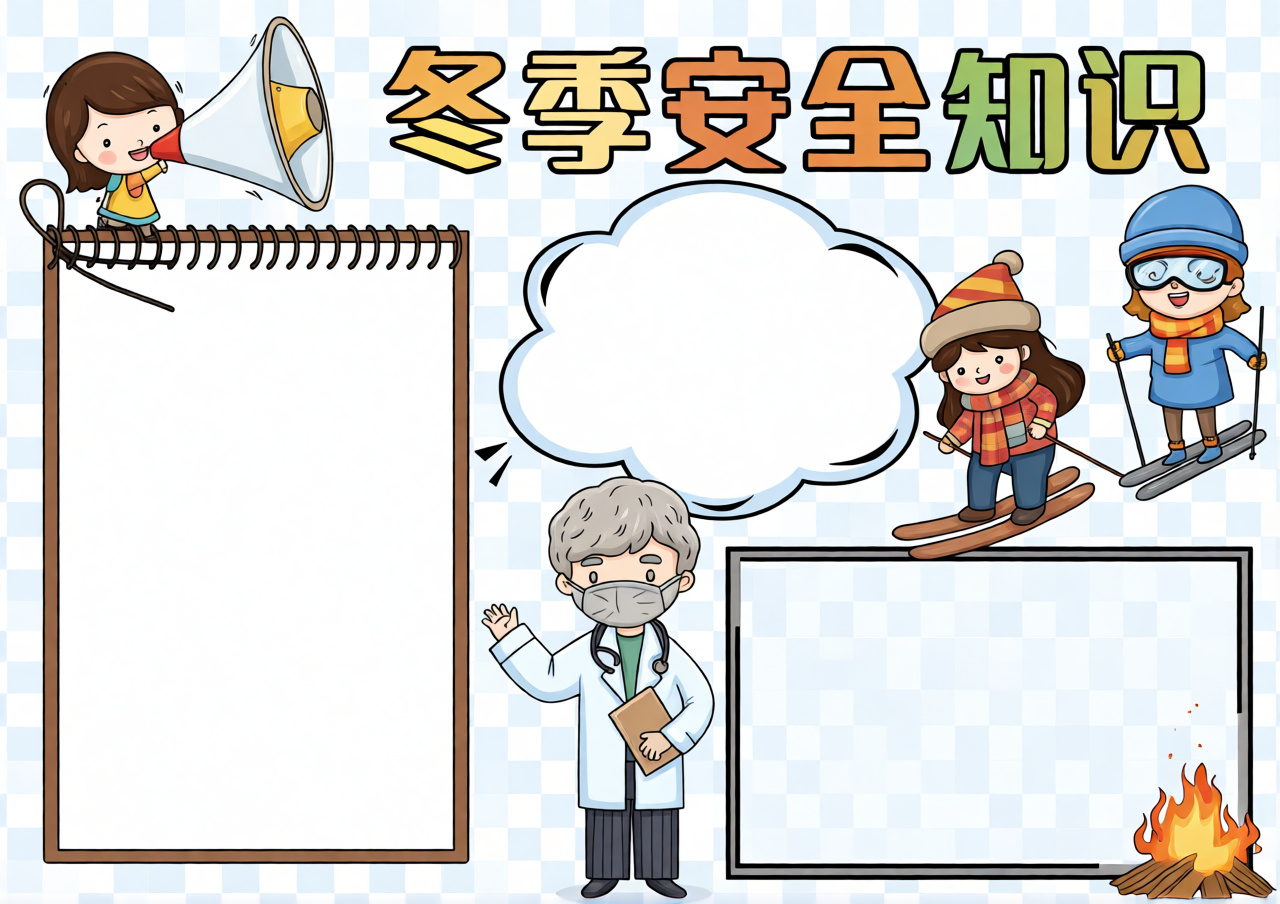 高清原图