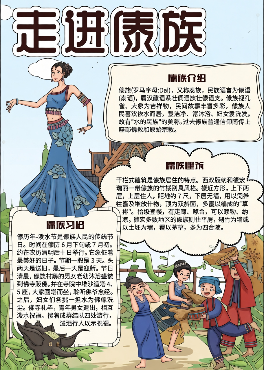 高清原图