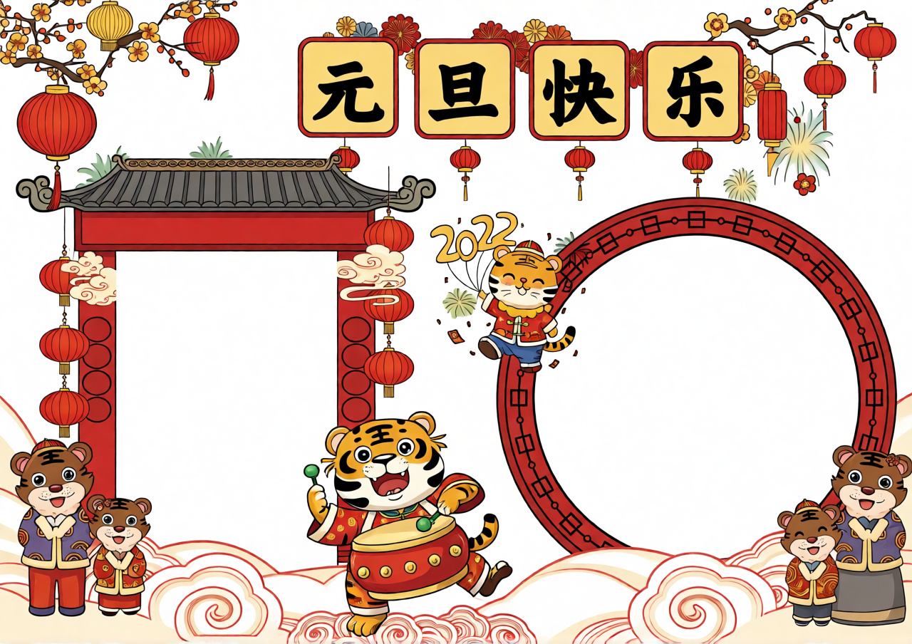 高清原图