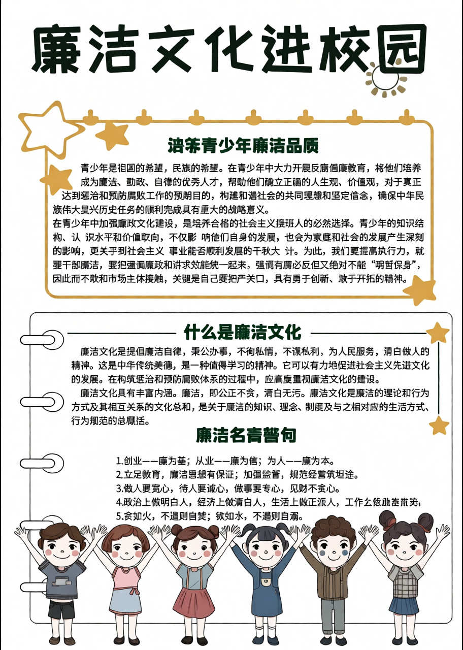 高清原图