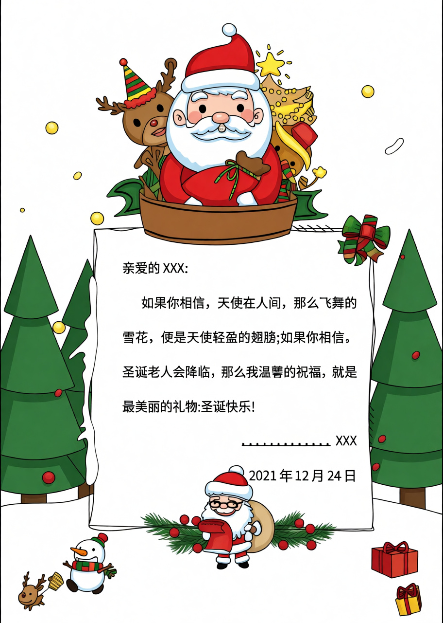高清原图
