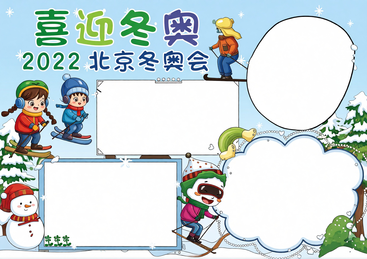 高清原图