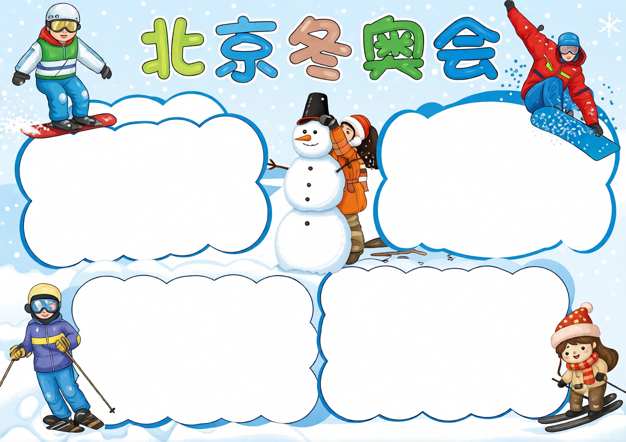 高清原图
